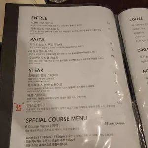 포크웨이즈 리뷰 사진
