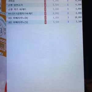 이진상회 리뷰 사진