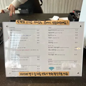 잭바츠 리뷰 사진