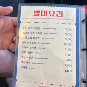 빽돈 리뷰 사진