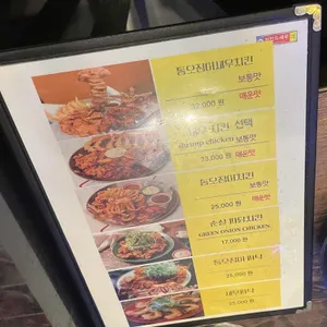 치킨드새우 리뷰 사진