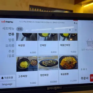 백천 리뷰 사진