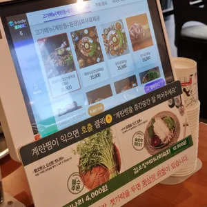 효자동솥뚜껑 리뷰 사진