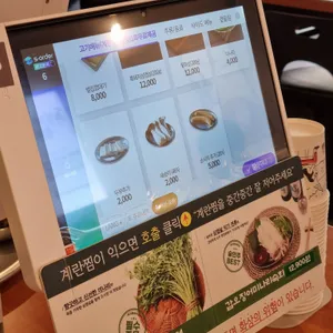 효자동솥뚜껑 리뷰 사진