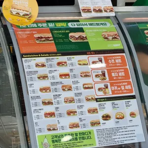 써브웨이 리뷰 사진