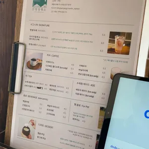 산양정행소 리뷰 사진
