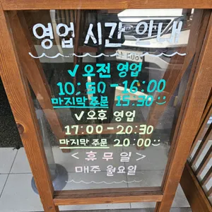 대궐막국수 리뷰 사진