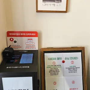 대궐막국수 리뷰 사진