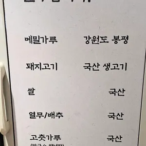 대궐막국수 리뷰 사진