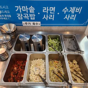 9라파 부대찌개 리뷰 사진