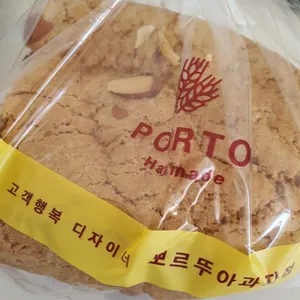 뽀르뚜아 리뷰 사진