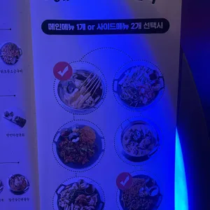 부을주 리뷰 사진