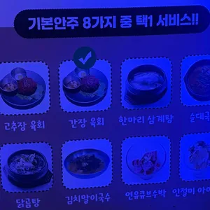 부을주 리뷰 사진
