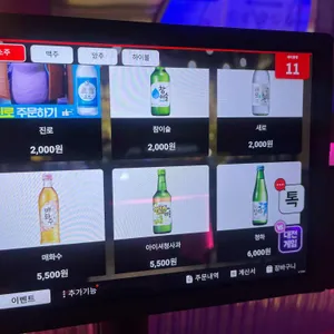 부을주 리뷰 사진