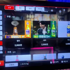 부을주 리뷰 사진