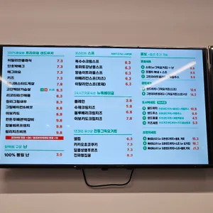 샐럽스프 리뷰 사진
