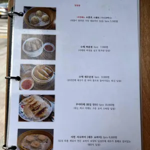 위안바오 리뷰 사진