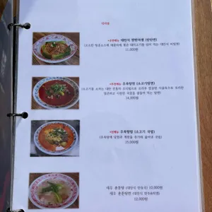 위안바오 리뷰 사진