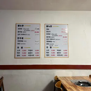 여수집 리뷰 사진