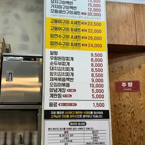 털보고된이  리뷰 사진