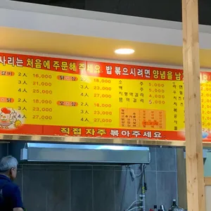 일미닭갈비파전 리뷰 사진