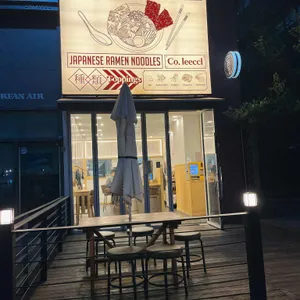 면단지 리뷰 사진