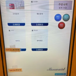면단지 리뷰 사진