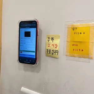 면단지 리뷰 사진
