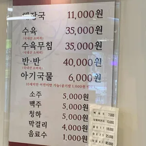 유치회관 리뷰 사진