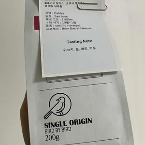버드 바이 버드 리뷰 사진