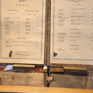 덕희커피 리뷰 사진