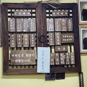 밀과보리 리뷰 사진