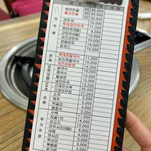 명성손만두 리뷰 사진