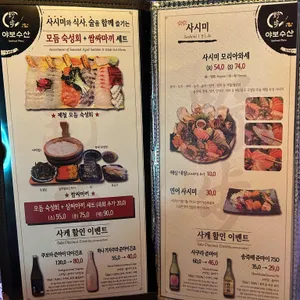 야보쿠시 리뷰 사진
