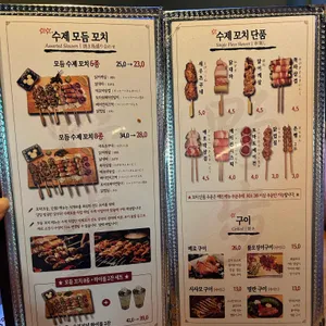 야보쿠시 리뷰 사진