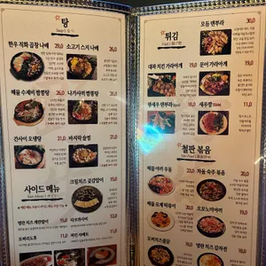 야보쿠시 리뷰 사진