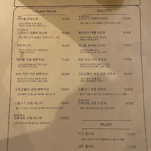 투파인드피터 리뷰 사진