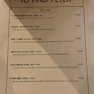 투파인드피터 리뷰 사진