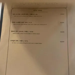 투파인드피터 리뷰 사진