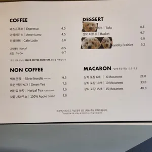 미완성식탁 리뷰 사진