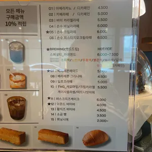 에딧플레이버 리뷰 사진