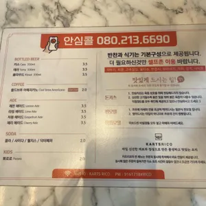 카츠리코 리뷰 사진