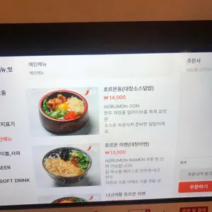 얼라이브홈 리뷰 사진