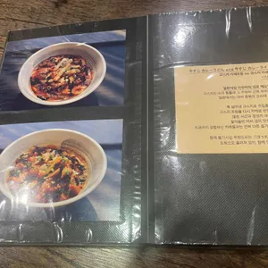 일본식당 아유미 리뷰 사진