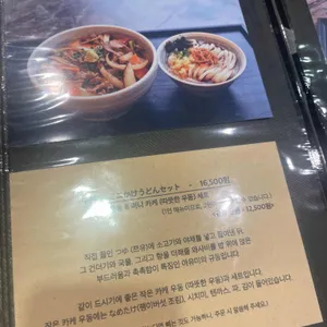일본식당 아유미 리뷰 사진