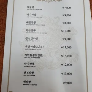 산정루 리뷰 사진