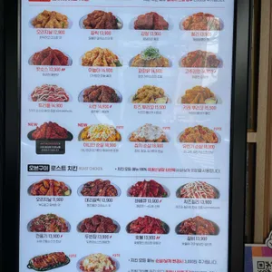 맛닭꼬 리뷰 사진