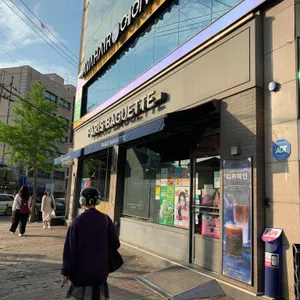 파리바게뜨 리뷰 사진