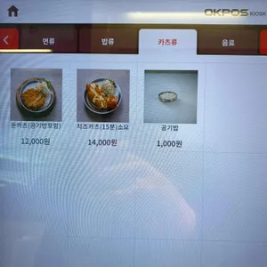 소바의온도 리뷰 사진