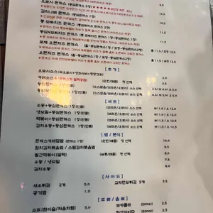 한쌍 수제돈까스&떡볶이 리뷰 사진
